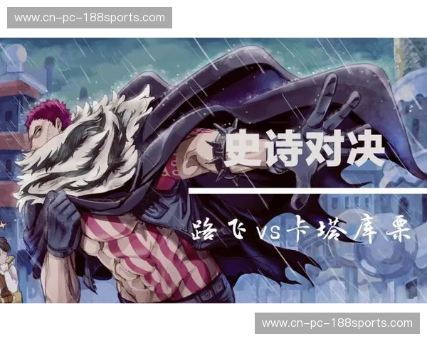 达鲁萨的怒火：布罗斯的黄昏，一场注定的史诗对决