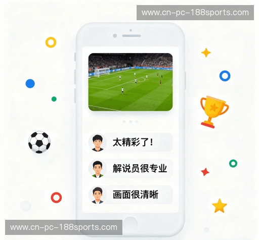 客户体验点评集